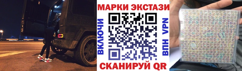 Марки N-bome 1500мкг  МЕГА зеркало  Волгореченск 